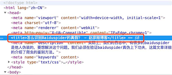 title标签和h1标签的区别